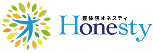 大和市の整体院Honesty