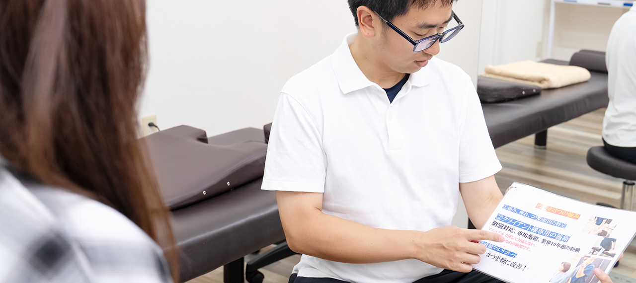 坐骨神経痛の原因をしっかりカウンセリング