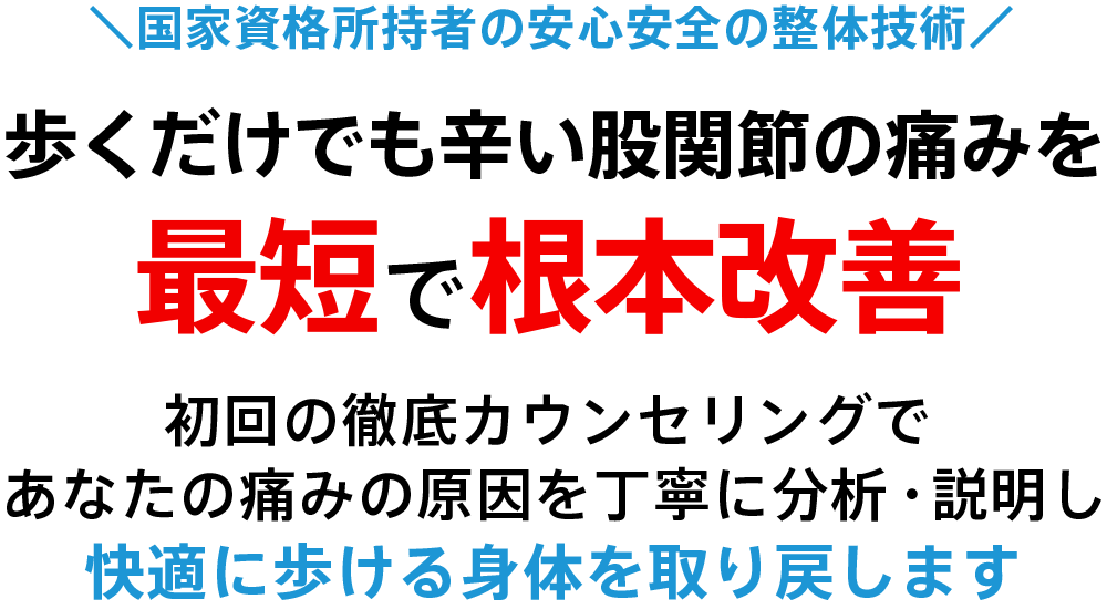 ヘッドライン画像